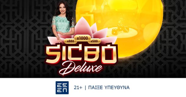 SicBo Deluxe