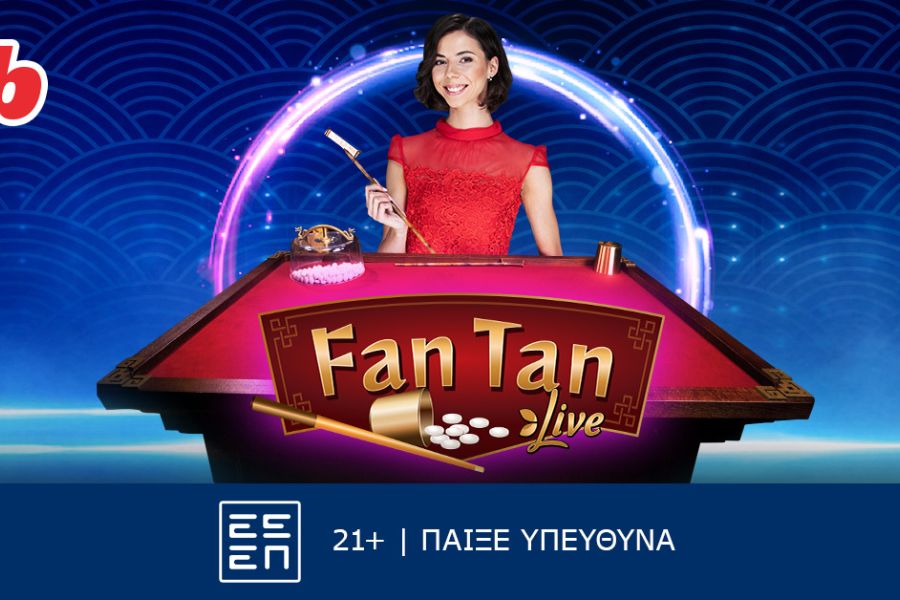 Fan Tan: Ταξίδι διασκέδασης στην Sportingbet!