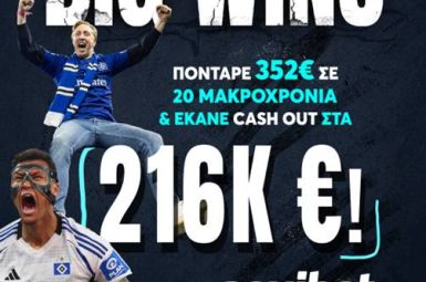 Novibet BIG WINS
