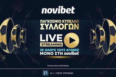 Παγκόσμιο Κύπελλο Συλλόγων: LIVE Streaming μόνο στη Novibet!