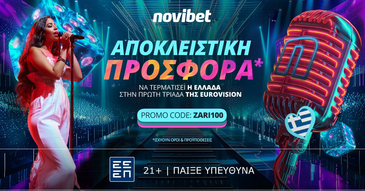 Eurovision - Novibet