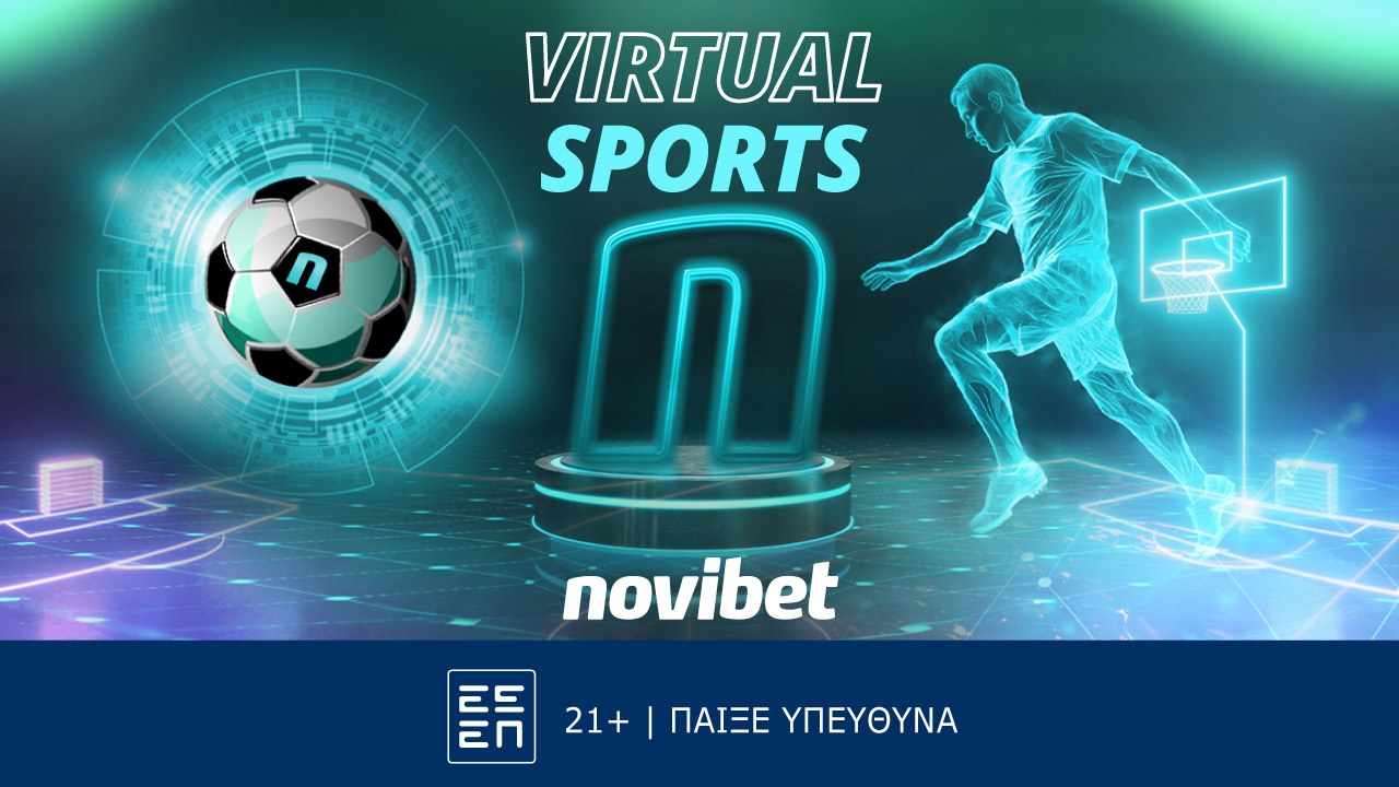 Virtual Sports στην Novibet