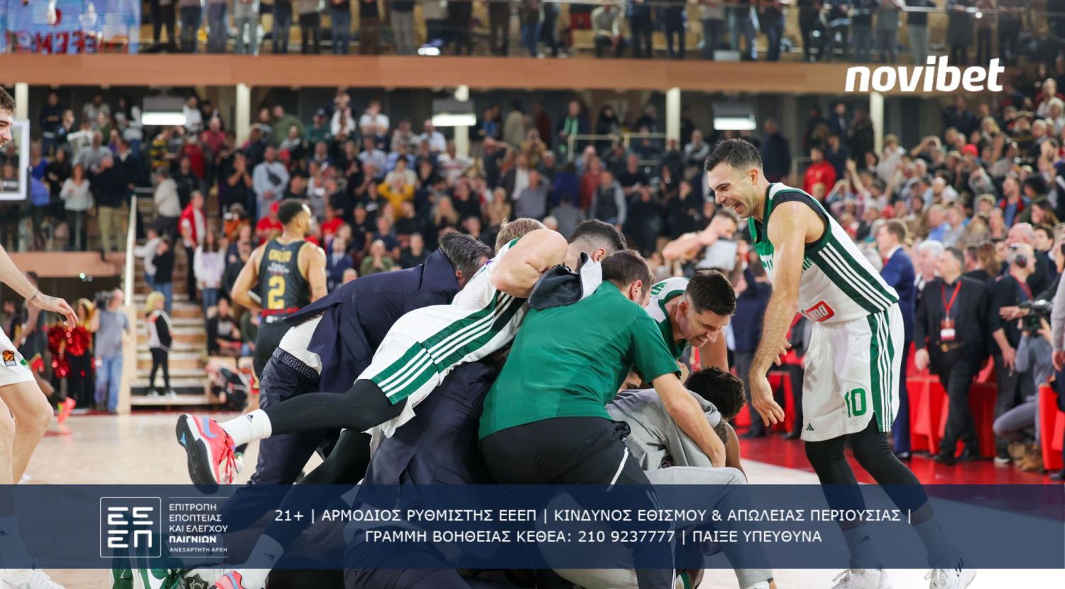 Οι μάχες του Ολυμπιακού και του Παναθηναϊκού στη Euroleague με ενισχυμένες αποδόσεις