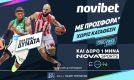 Με προσφορά* που τα σπάει και δώρο ένα μήνα Novasports επιστρέφει η δράση!
