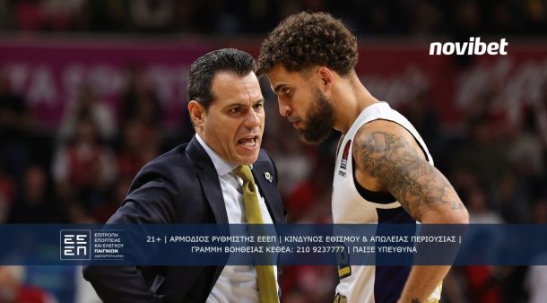 μάχες της Euroleague
