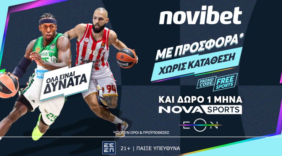 Με προσφορά* που τα σπάει και δώρο ένα μήνα Novasports επιστρέφει η δράση!