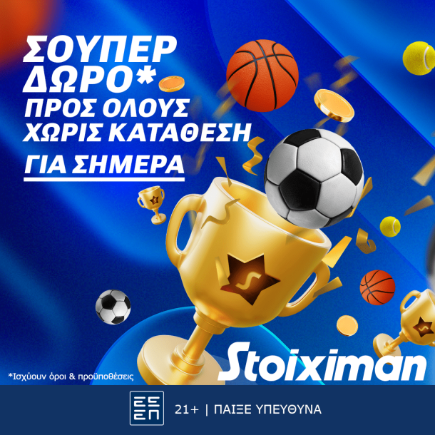 Stoiximan