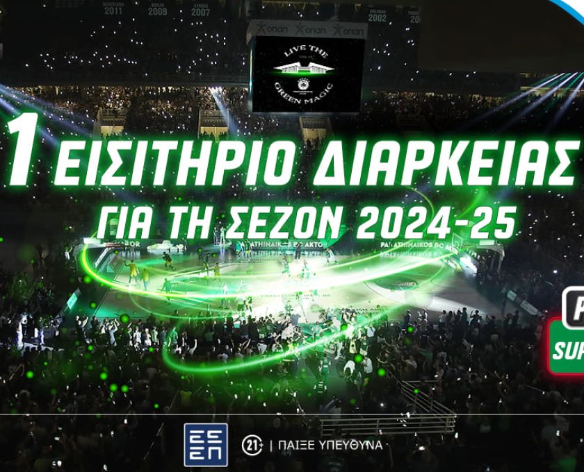 Διαγωνισμός