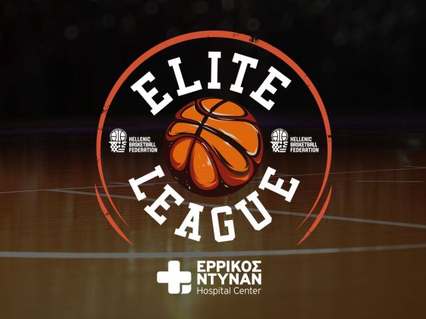 Elite league Φάιναλ φουρ