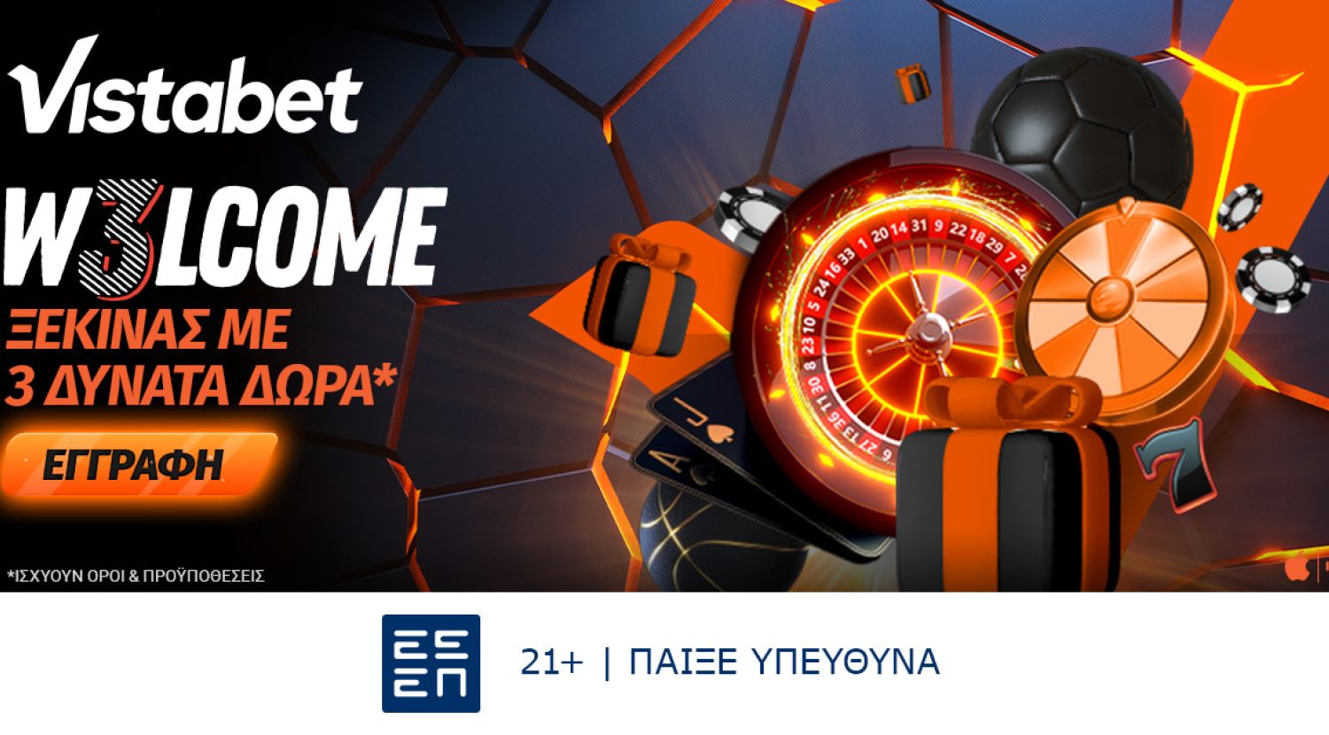 Vistabet - Σούπερ τριπλή προσφορά γνωριμίας με μοναδικά έπαθλα!