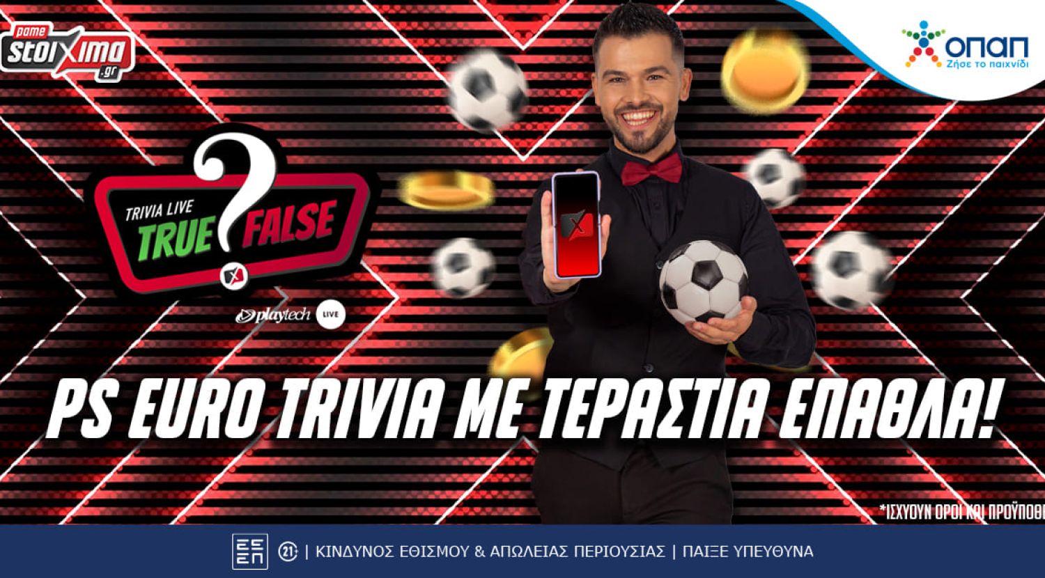 Το αποκλειστικό PS Euro Trivia ήρθε και σε περιμένει κάθε βδομάδα με μοναδικές επιβραβεύσεις στο Pamestoixima.gr!