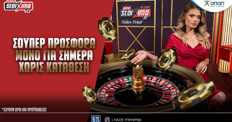 Μόνο για σήμερα σούπερ προσφορά χωρίς κατάθεση στο Live Casino του Pamestoixima.gr!