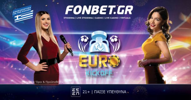 Euro Kickoff