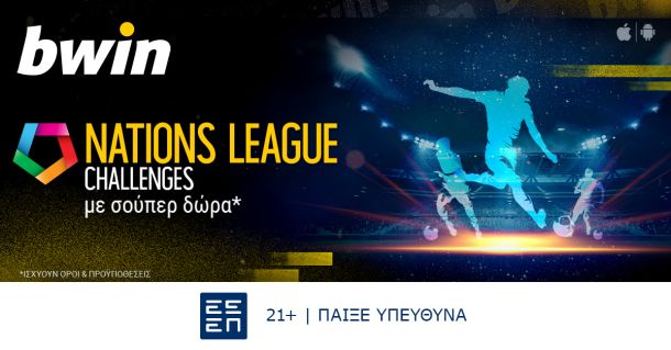 bwin - EuroLeague