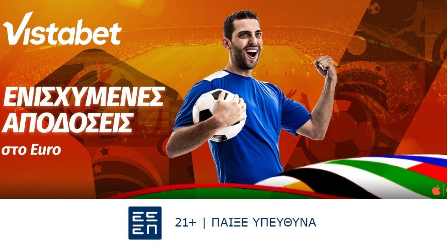 Vistabet - Ενισχυμένες αποδόσεις στους αγώνες του Εuro!