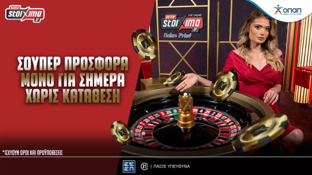 Live Casino του Pamestoixima.gr