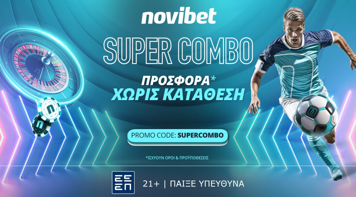 Super Combo Προσφορά χωρίς κατάθεση στη Νovibet!