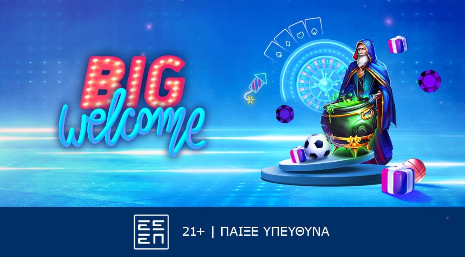 Μεγάλη υποδοχή στη Sportingbet, με σούπερ προσφορά!