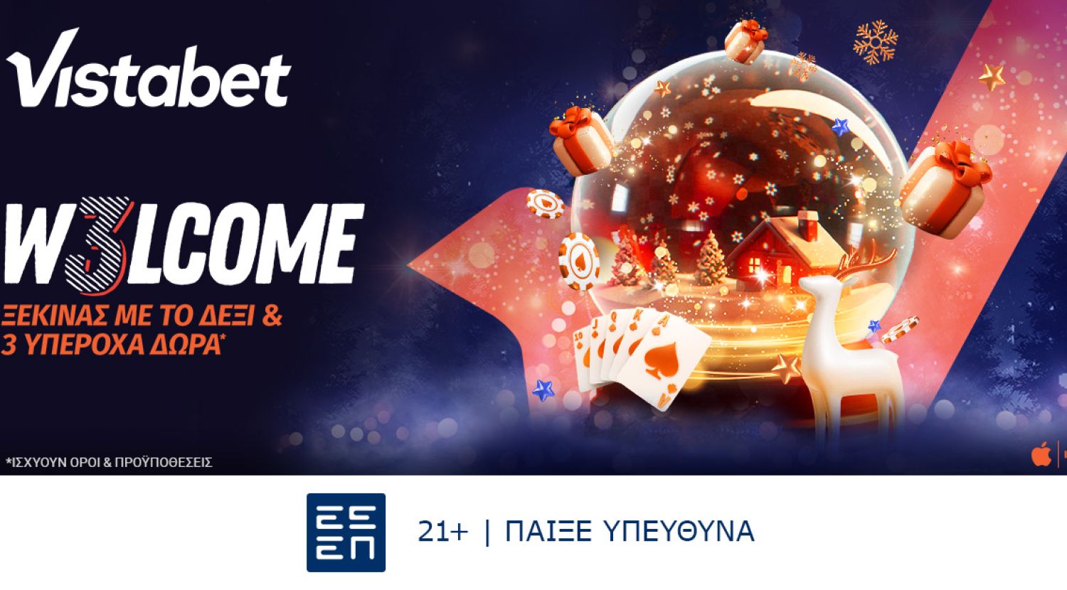 Vistabet - Χριστουγεννιάτικη τριπλή προσφορά γνωριμίας με μοναδικά έπαθλα!
