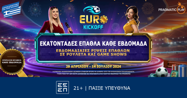 Euro Kickoff