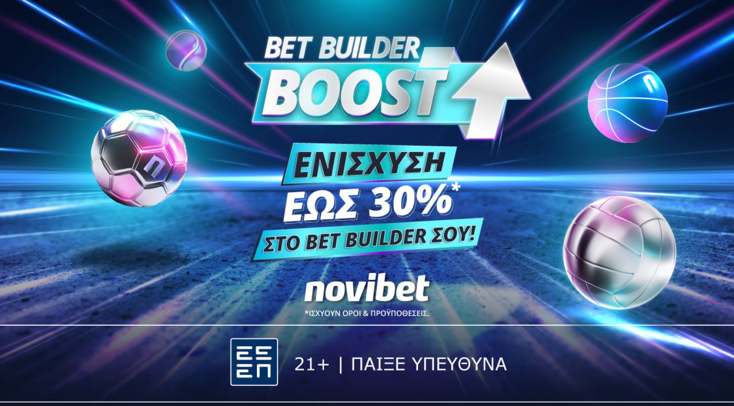 Το Bet Builder Boost όπως θα ήθελες να είναι, στη Novibet!
