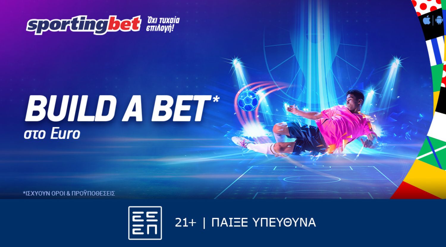 Sportingbet - Build A Bet στο Euro!