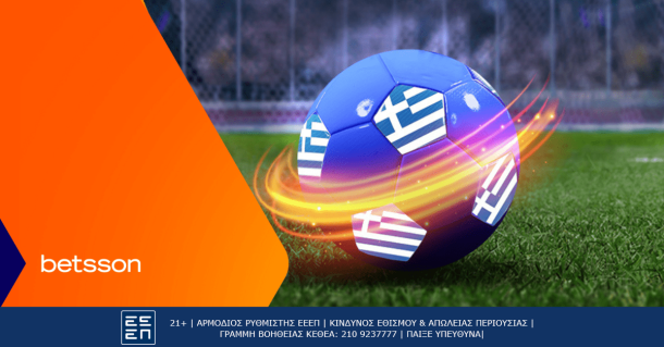 Super League με Bet Builder και Κορυφαίες Αποδόσεις στην Betsson
