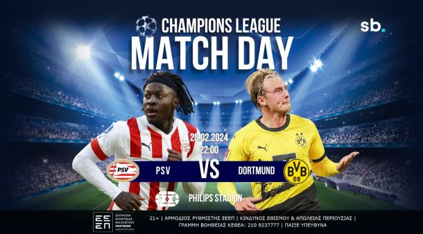 PSV - Μπορούσια Ντόρτμουντ