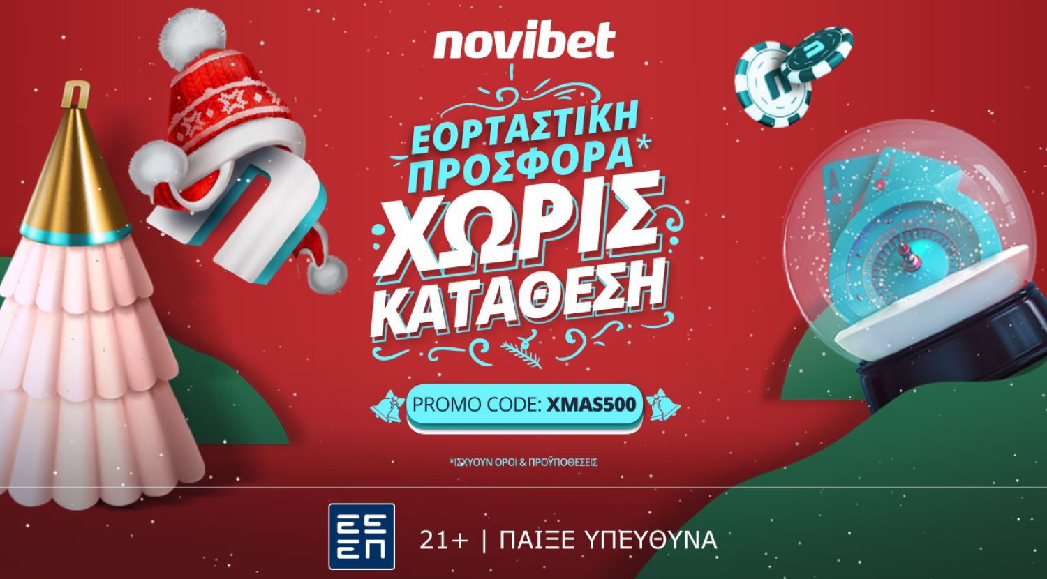 Εορταστική προσφορά χωρίς κατάθεση στη Novibet!