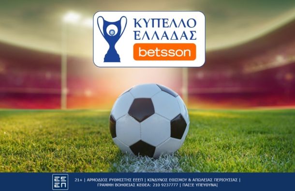 Παναθηναϊκός-ΠΑΟΚ