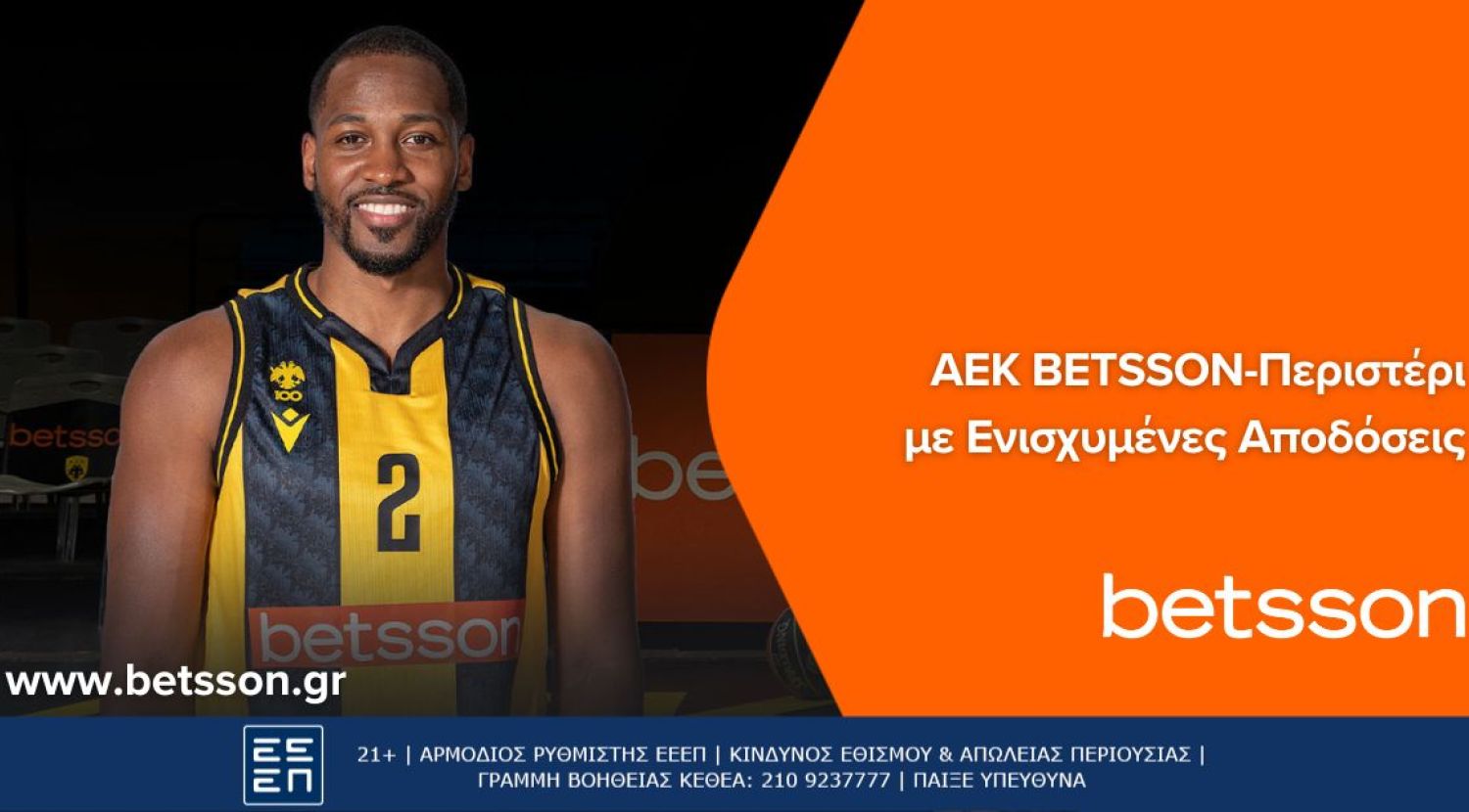 AEK BETSSON BC-Περιστέρι με Ενισχυμένες Αποδόσεις στην Betsson