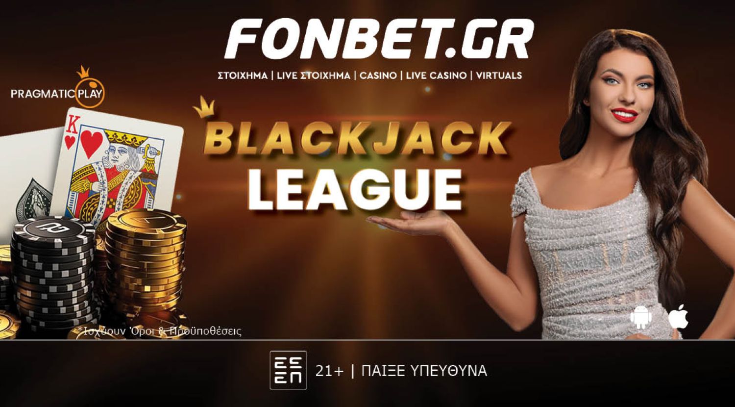 Blackjack League: Η… σούπερ λίγκα της Pragmatic Play με τεράστια έπαθλα!
