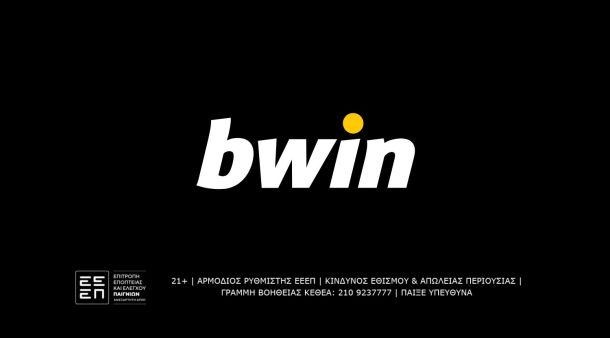 Live Streaming από την bwin!