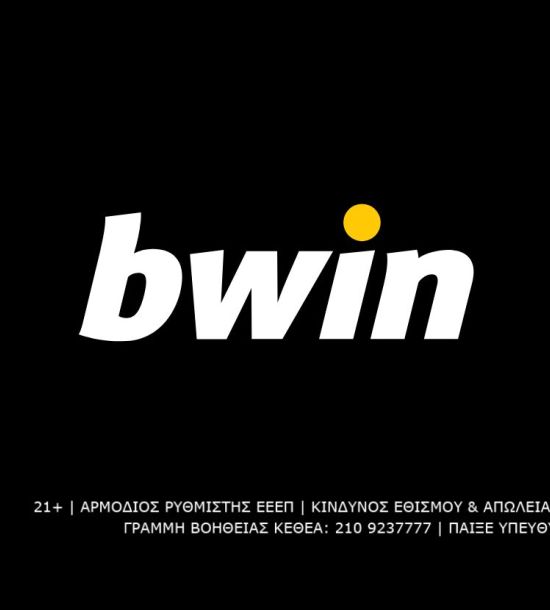 Live Streaming από την bwin!