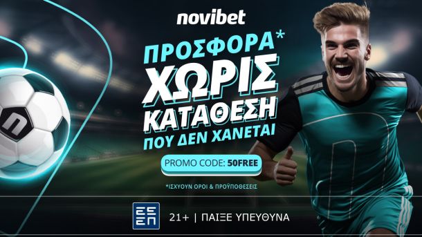 Novibet Προσφορά