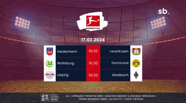 Bundesliga 17/02