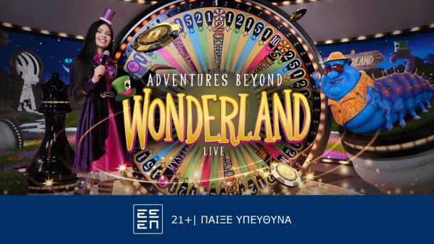 Adventures Beyond Wonderland Live