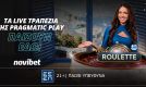 Greek Roulette: Η Ελληνική πρόταση της Pragmatic Play!