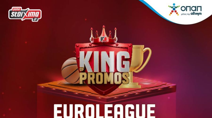 Final Four 2025: Σούπερ προσφορές* και ενισχυμένες αποδόσεις* στο Pamestoixima.gr