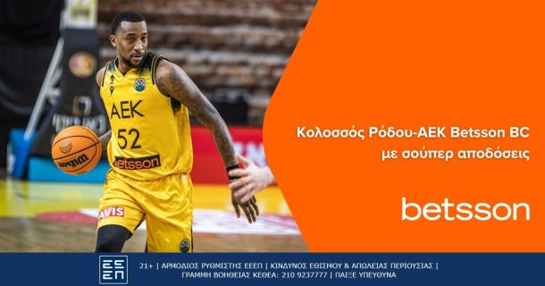 ΑΕΚ BETSSON BC