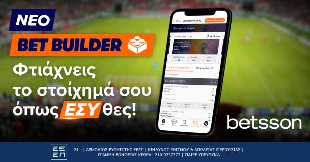 Bet Builder Betsson