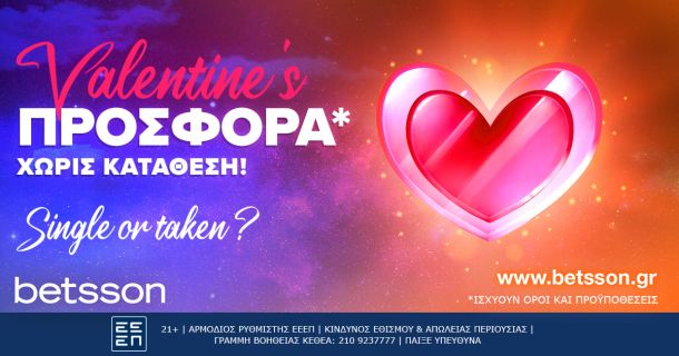 Betsson Valentine