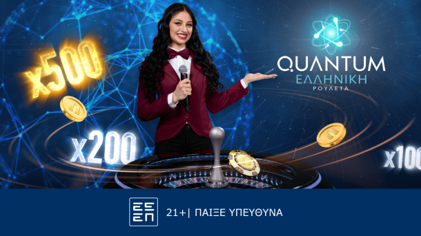 Ελληνική Quantum Roulette