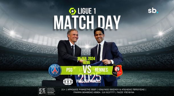 PSG - Rennes