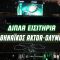 Παναθηναϊκός AKTOR-Ολυμπιακός: Δωρεάν εισιτήρια για το Game 3 των τελικών στο ΟΑΚΑ (διαγωνισμός)