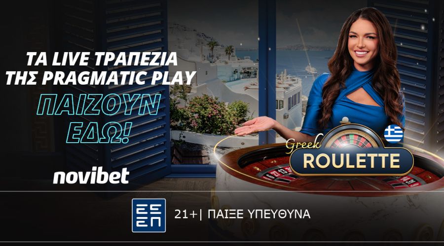 Greek Roulette: Η Ελληνική πρόταση της Pragmatic Play!